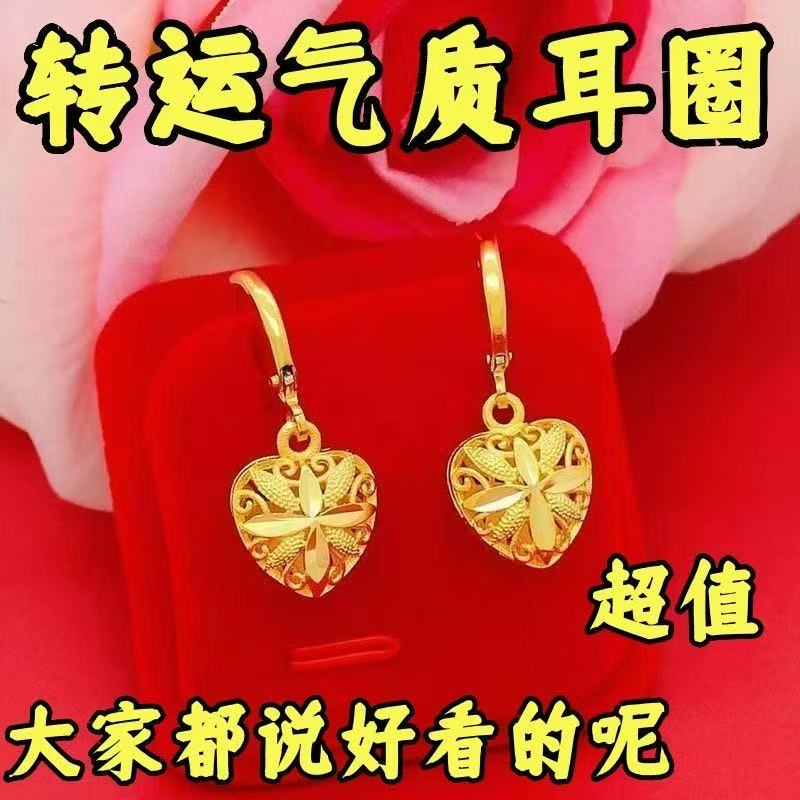 立大福越南沙金爱心耳环