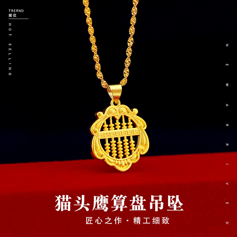 立大福越南沙金项链女久