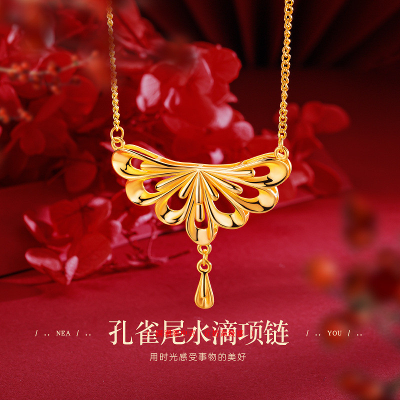 立大福2026年新款孔雀尾
