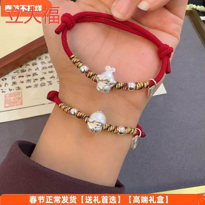 立大福足银精品十二生肖9
