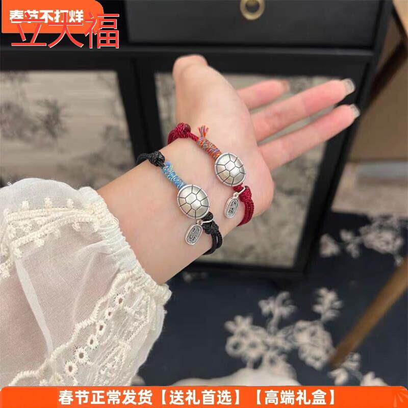 立大福新款编织手绳足银