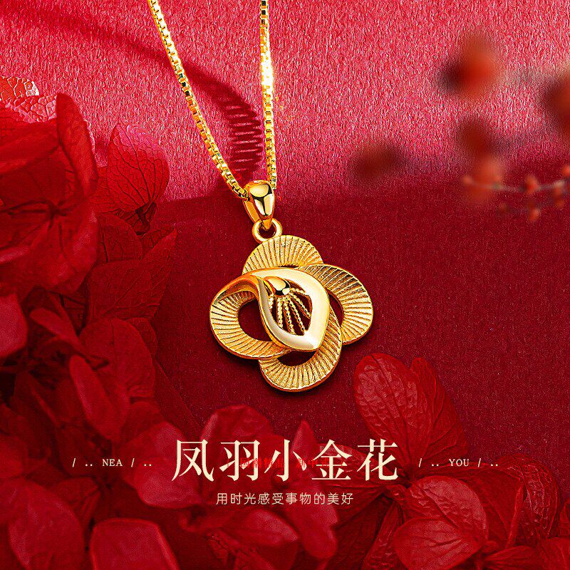 立大福凤羽小金花沙金项