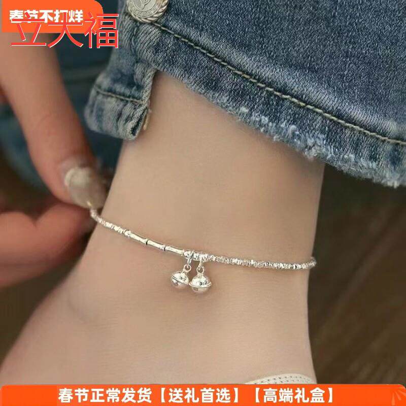 立大福纯银竹节碎银子手