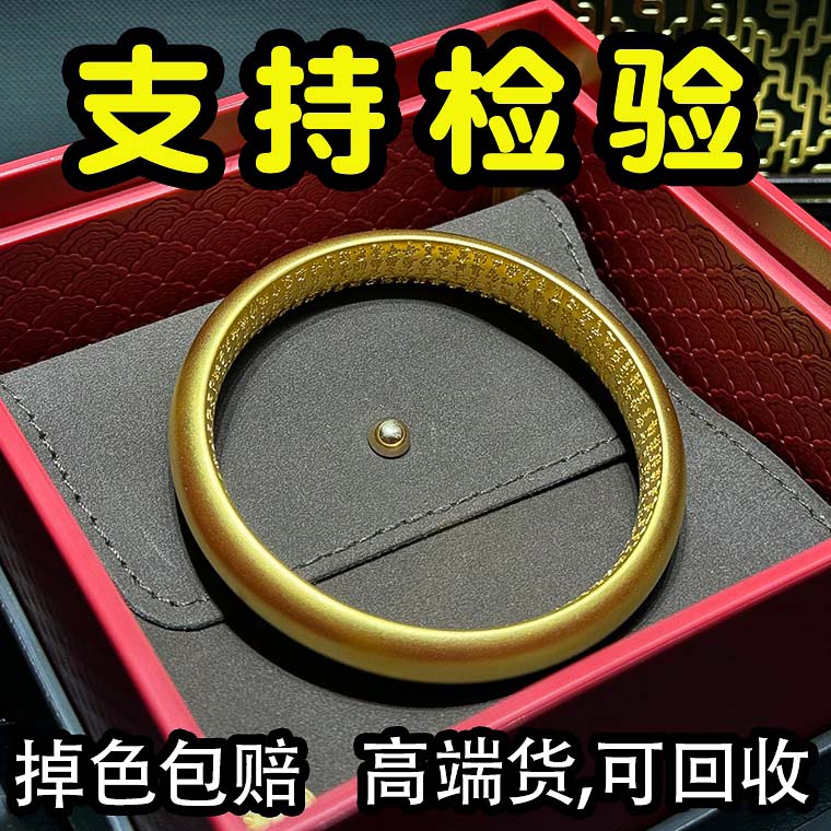 立大福古法传承纯沙金手