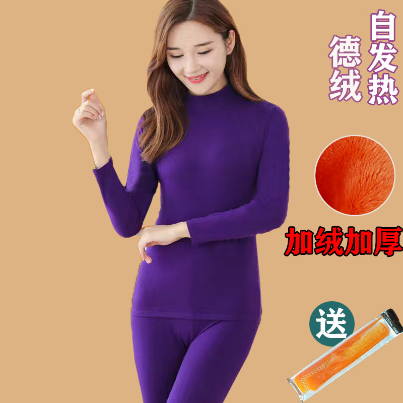 中青年加绒加厚打底棉毛衫裤套装女士德绒自发热半中高领保暖内衣