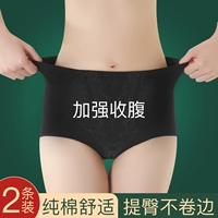 Утягивающий пояс на талию, послеродовые штаны, белье для коррекции формы бедер, хлопковое нижнее белье, мощный корсет, средняя посадка, высокая талия