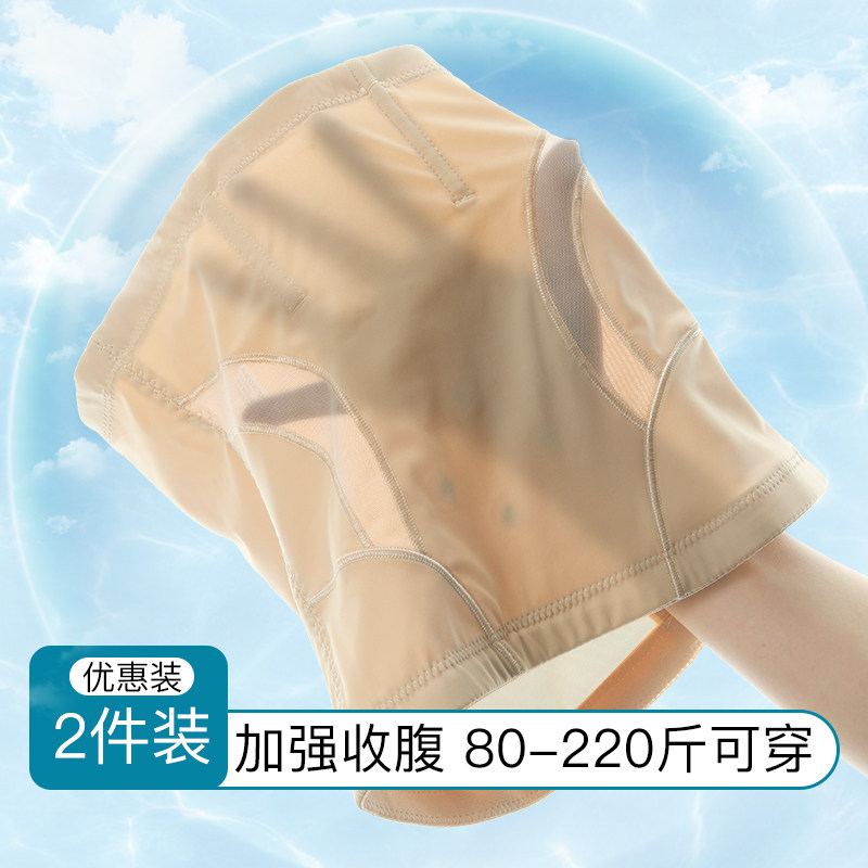 收腹束腰夏季薄款塑身腰封束腰带产后收腹带收小肚子大码200斤