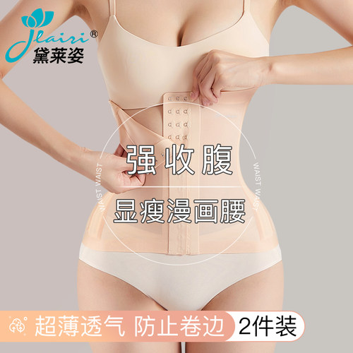 束腹带束腰女强力塑形收小肚子塑身束腹产后束缚大尺码腰封夏季薄