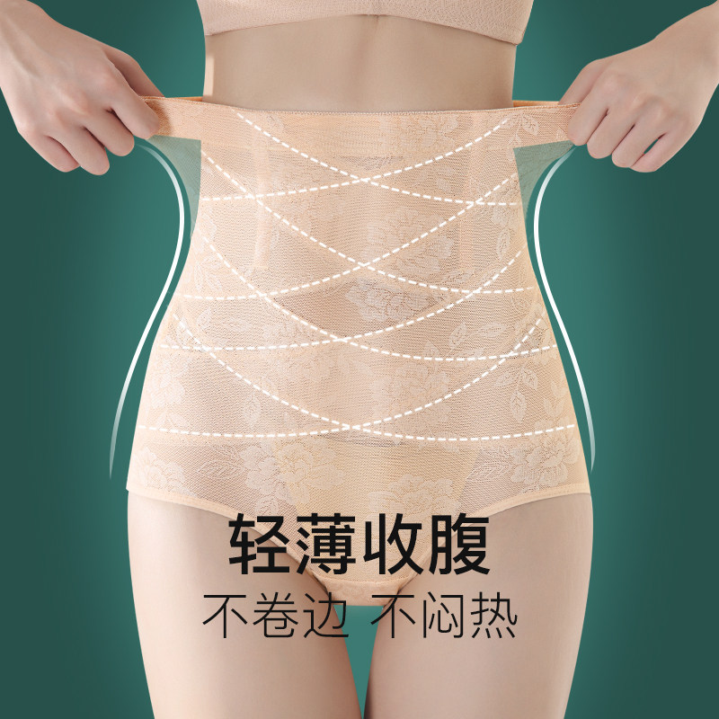 高腰收腹内裤女产后塑形提臀束腰塑身提臀裤收小肚子强力夏季薄款