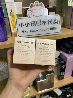 【现货包邮】covermake傲丽粉霜粉底敏感肌孕妇可用30g