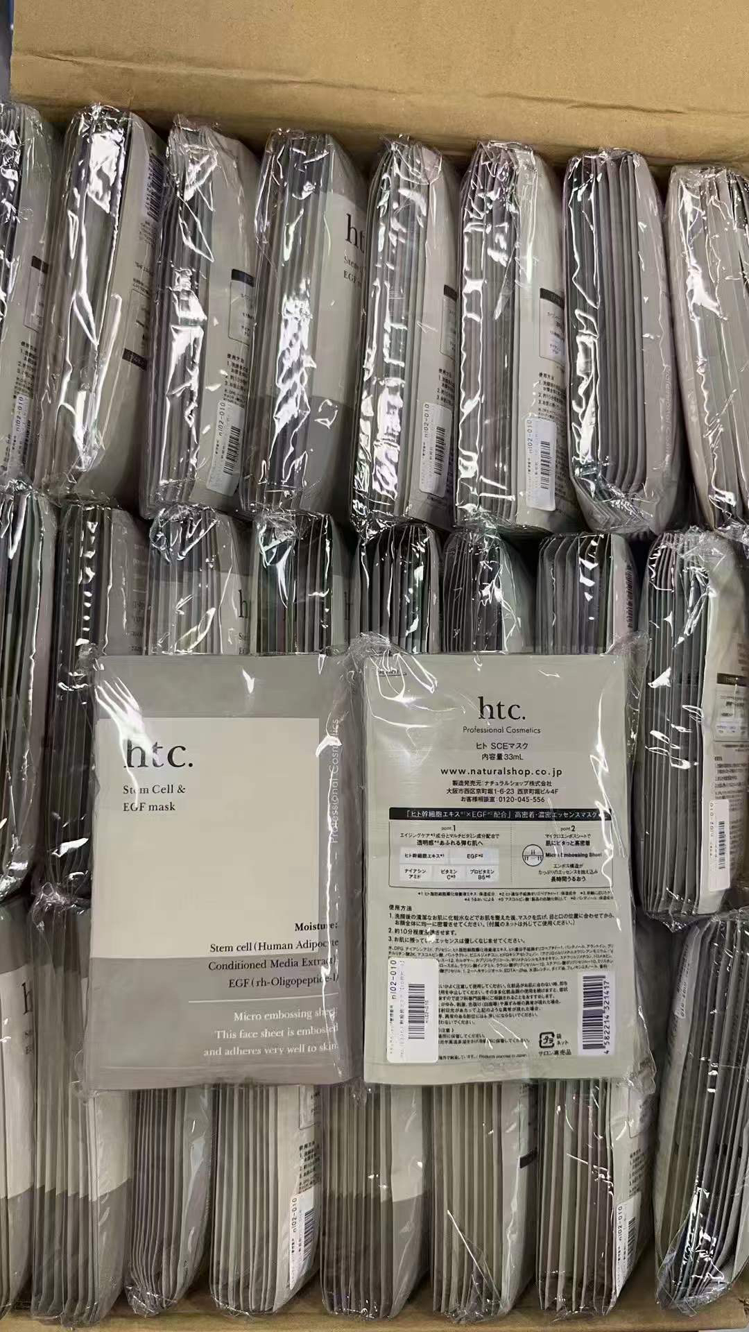 【现货包邮】日本院线HTC面膜一包10枚保湿紧致补水一片33毫升