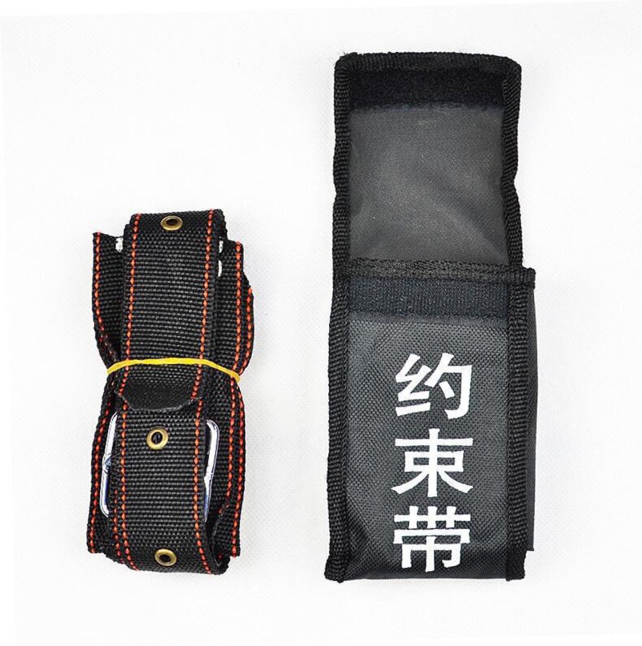安全尼龙编织约束腰带安保固定带装备捆绑执勤绳抓捕约束带