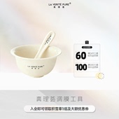 VERITE PURE真理荟调膜工具1套