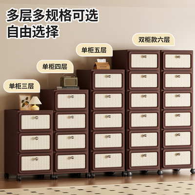 2025新款抽屉式收纳柜多层五斗柜