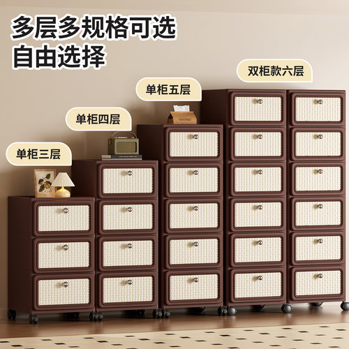 2025新款抽屉式收纳柜多层五斗柜