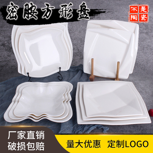 密胺仿瓷不规则餐具白色异性盘高档酒店餐盘创意凉菜方形盘子小蝶