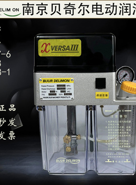 BIJUR贝奇尔43798电动润滑油泵XVERSAIII自动注油机43798E-8-4-10
