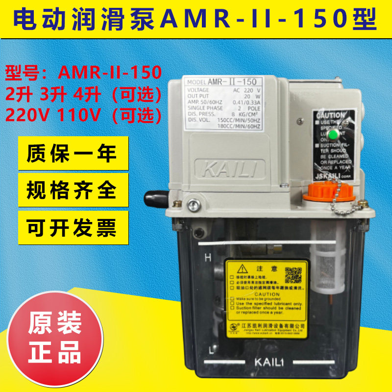 浙江机床电动铸铝铁原装正品220V