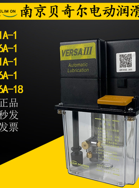 BIJUR贝奇尔18226A电动润滑油泵18211A-1全自动注油机25223/25221