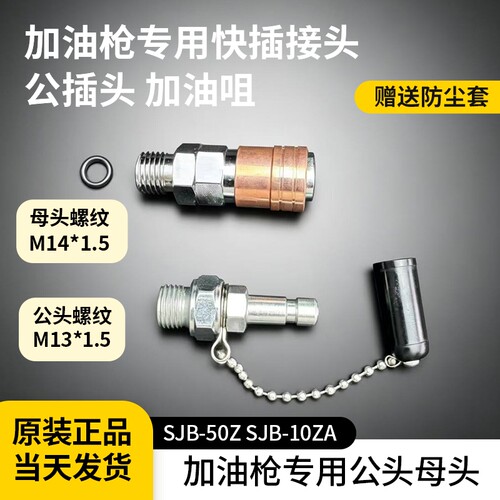 LYQ3-L8滤油器YGL-L公插