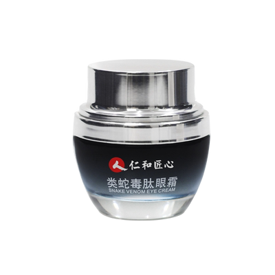 仁和眼霜旗舰店官网药都药业去眼