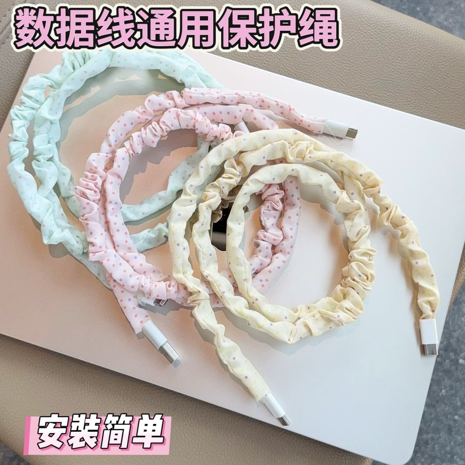 充电线保护套防折断安卓头