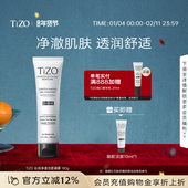 官方正品 TiZO氨基酸凝胶洁面轻卸润养净澈三合一180ml