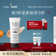 TiZO物理日间隔离防晒霜女面部通勤SPF40 官方正品 润色款