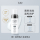 达人专享 TiZO氨基酸泡沫慕斯洗面奶盈润清洁洁面乳女118ml