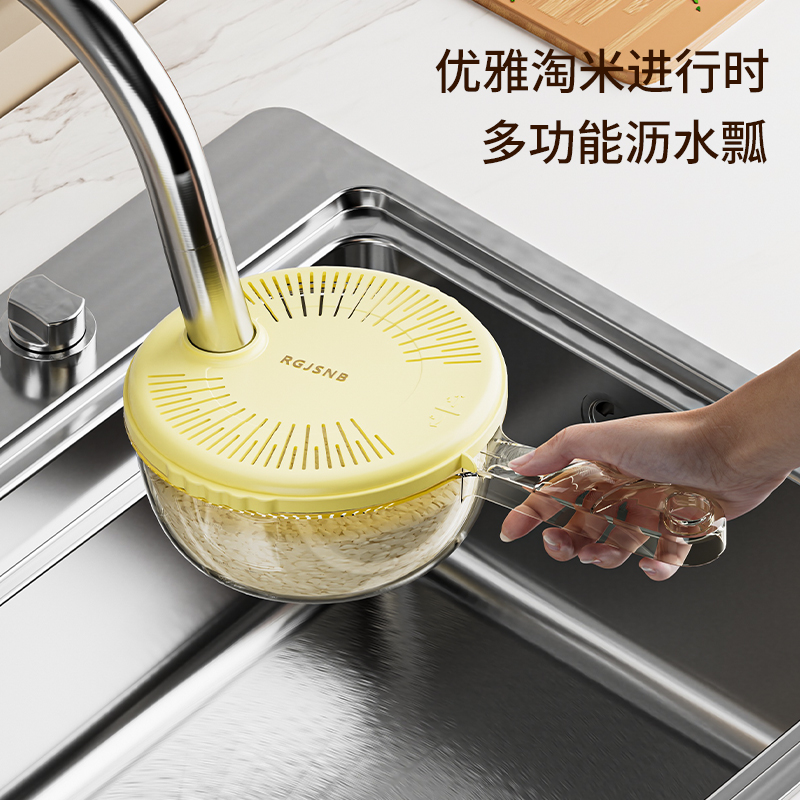 多功能淘米篮免手洗带盖沥水篮