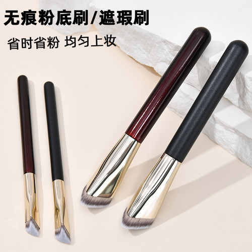 无痕粉底刷不吃粉均匀上妆