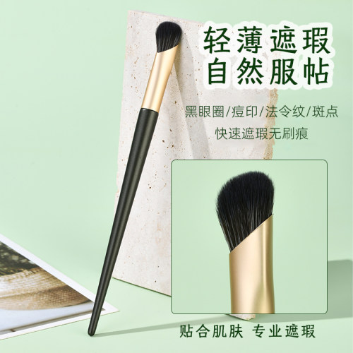 斜角遮瑕鼻影修容刷三角刷