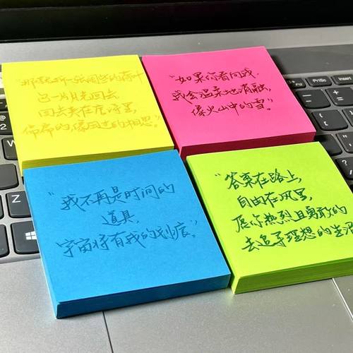 小红书同款荧光绿便签本50张芭比粉便利贴有粘性学生N次贴索引贴