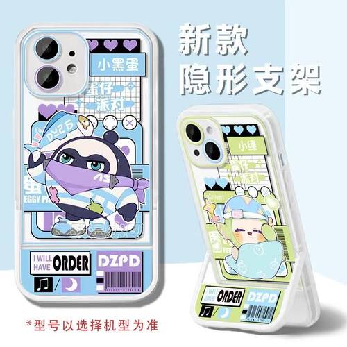 小黑小蓝华为MATE70手机壳Mate60