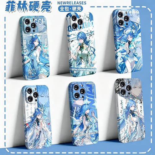 菲林壳高清