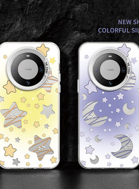 星推星星适用华为MATE60PRO手机壳新款mate50黄紫色Huawei魅特40e镭射彩银30畅享70/60x防摔PRO夏天+保护套