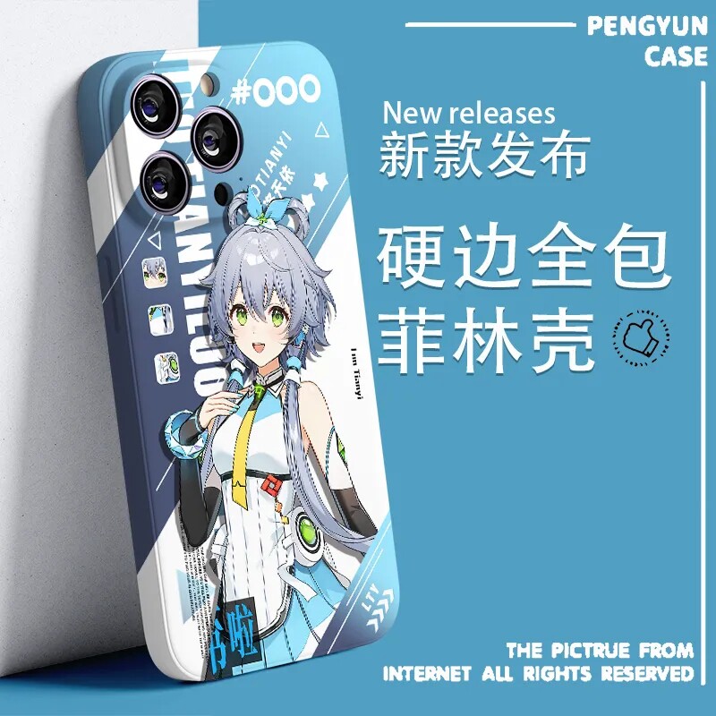 洛天依适用IQOONEO10手机壳vivo日系二次元9spro/8Pro动漫7/5/6se硬iQOO13/12/11s歌姬女z9turbo+菲林u3x套7i