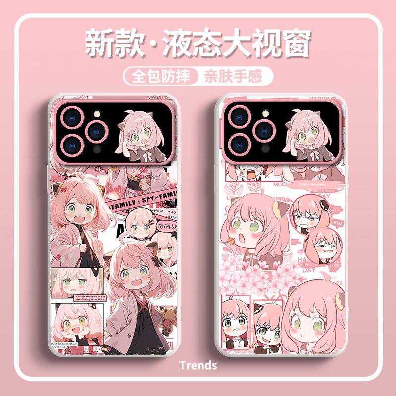 阿尼亚适用苹果17air/16/15手机壳iPhone14PRO间谍过家家ipone13可爱12pro女11动漫xs磨砂