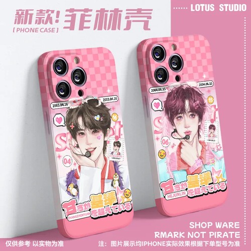 菲林壳高清