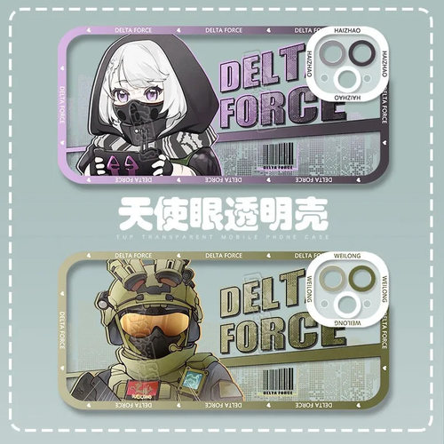 三角洲行动NOTE14手机壳note13PR