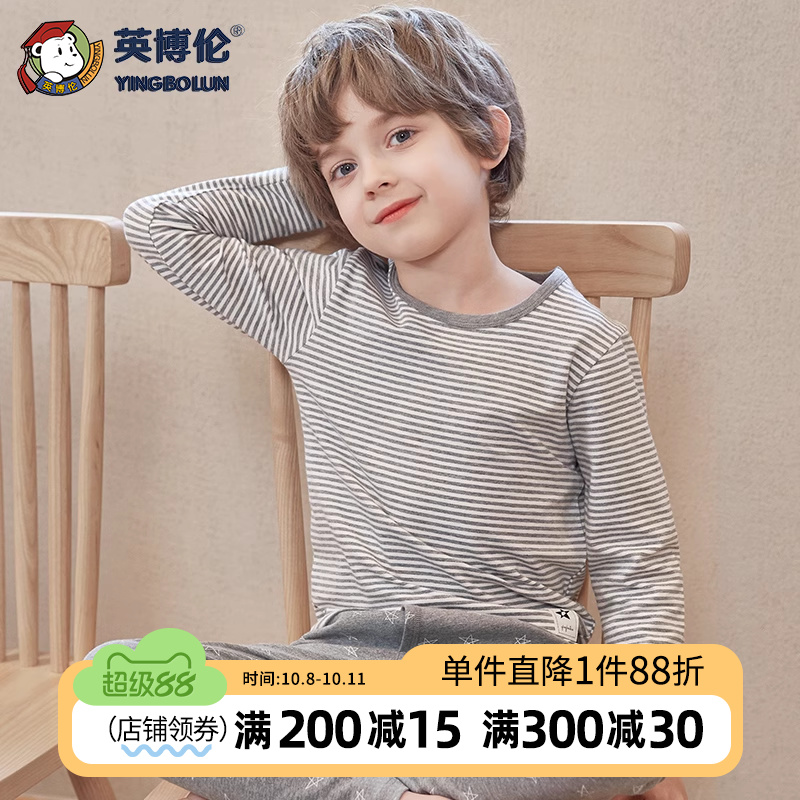 薄款 秋衣秋裤