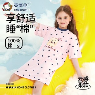 睡衣纯棉夏天薄款 女孩短袖 儿童家居服 新款 英博伦女童睡裙2024夏季