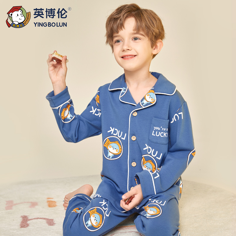 英博伦儿童纯棉家居服