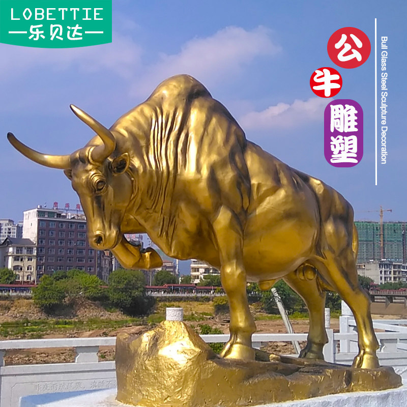 定制大型仿铜孺子牛拓荒牛老黄牛室外售楼部商广场玻璃钢雕塑摆件