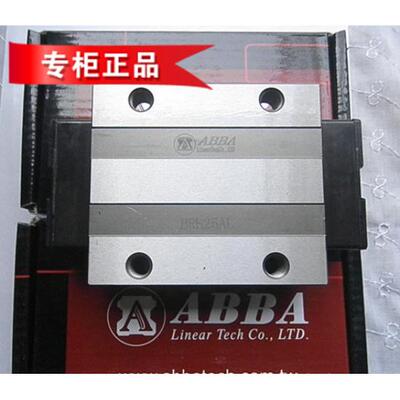 ABBA直线导轨BRC BRD15AO 20AO 25AO 30RO BRC35RO 45导轨 滑块