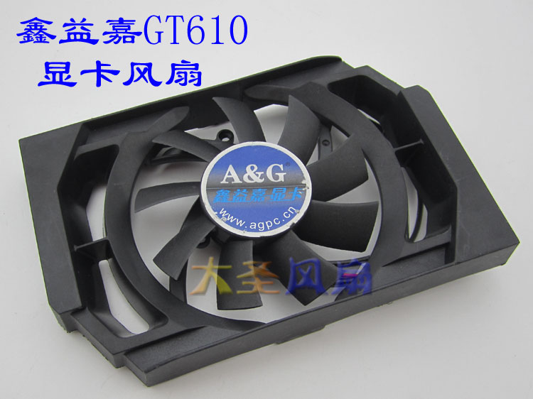 鑫益嘉GT430太阳花铁甲战士GT610显卡风扇