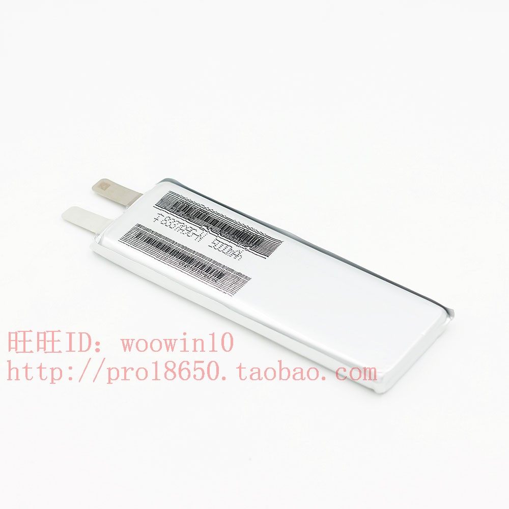 适用于御3 Mavic 3PRO 哈博森无人机电池电芯5000mAh8337A9