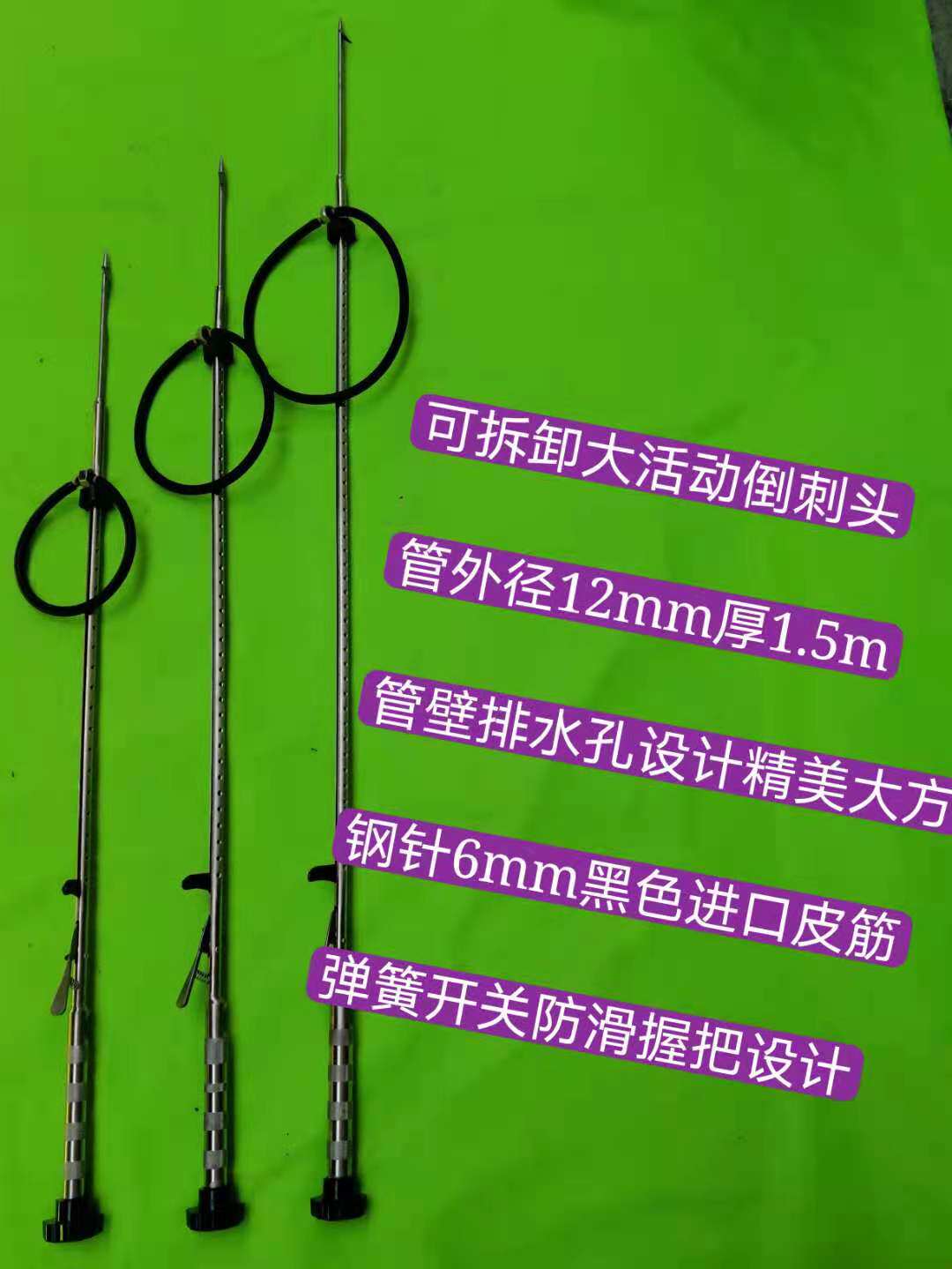 304不锈钢潜水鱼枪鱼叉捕鱼工具弹射鱼叉射鱼器弹簧开关大号皮筋