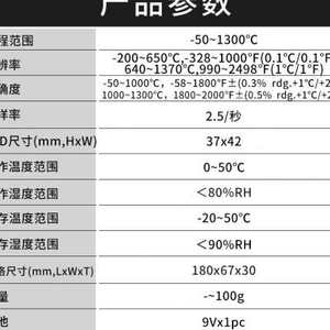 衡欣 AZ8801热电偶电子温度计工业仓库大棚手持K型测温仪