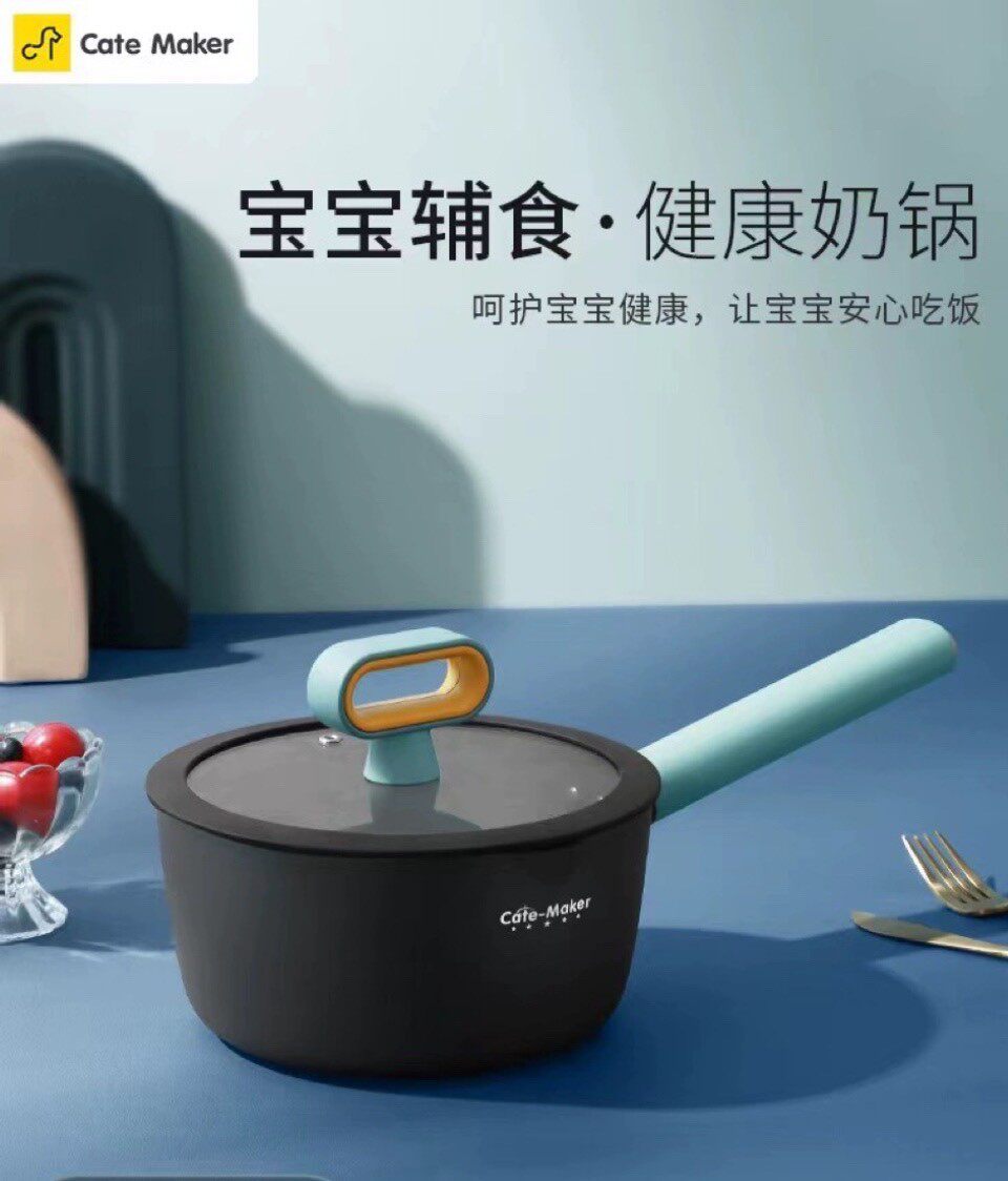 卡特马克麦饭石奶锅不粘锅宝宝辅食锅煮面燃气电磁炉通用汤锅18CM